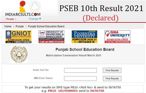 info 99 result|IndiaResults.com.
